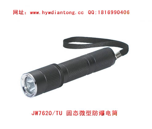 ������JW7620/TU��̬΢�ͷ�����Ͳ(β�����أ�