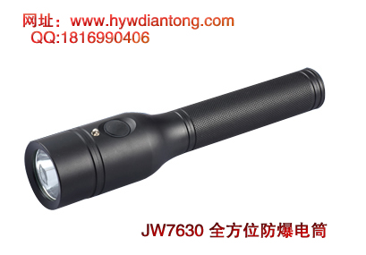 ������JW7630ȫ��λ������Ͳ(�����