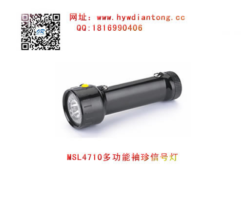 ������MSL4710�๦�������źŵƣ���ư���ɫ��