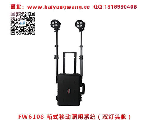 ������FW6108��ʽ�ƶ�����ϵͳ(˫ͷ�