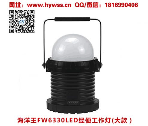 ������FW6330LED��㹤����(��
