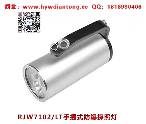 ������RJW7102/LT����ʽ����̽�յ�(������