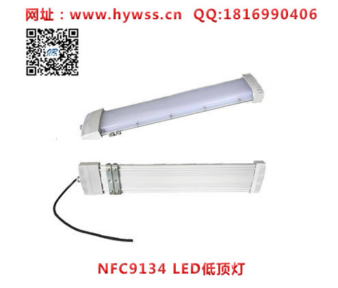 ������NFC9134 LED�Ͷ���