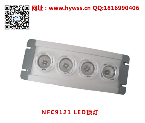 ���庣����NFC9121 LED����
