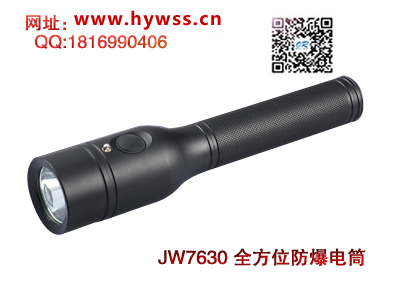 �㽭���庣����JW7630ȫ��λ������Ͳ(�����