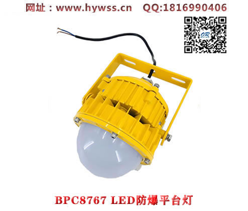 ���庣����BPC8767 LED����ƽ̨��