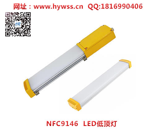 ���庣����NFC9146 LED�Ͷ���
