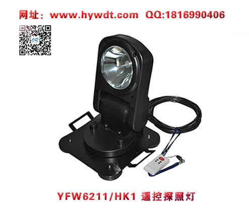 ���庣����YFW6211/HK1ң��̽�յ�