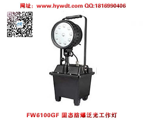 ���庣����FW6100GF��̬�������⹤����(LED��Դ��